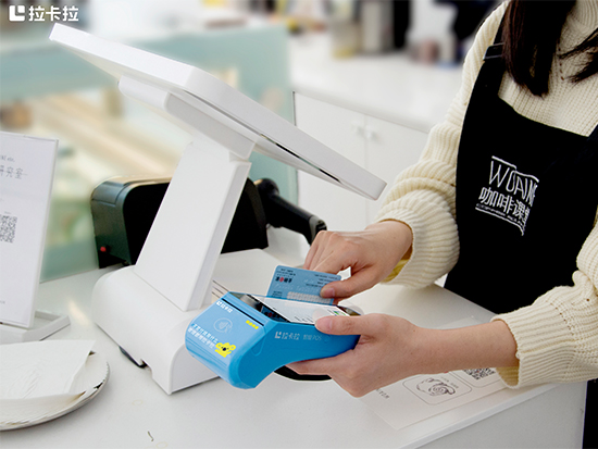 拉卡拉智能POS機6.jpg