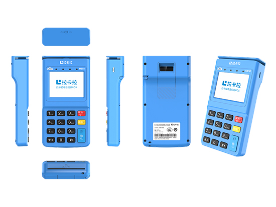 拉卡拉電簽POS機(jī)10.jpg