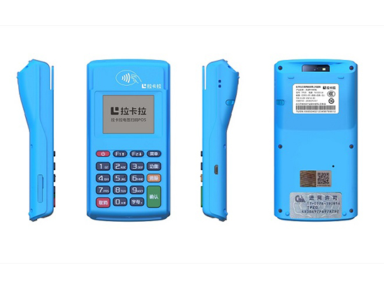 拉卡拉電簽POS機，三個月內(nèi)刷不滿1萬元的后果