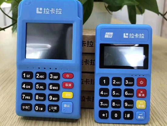 拉卡拉POS機如何保養(yǎng)，需要經(jīng)常更換嗎