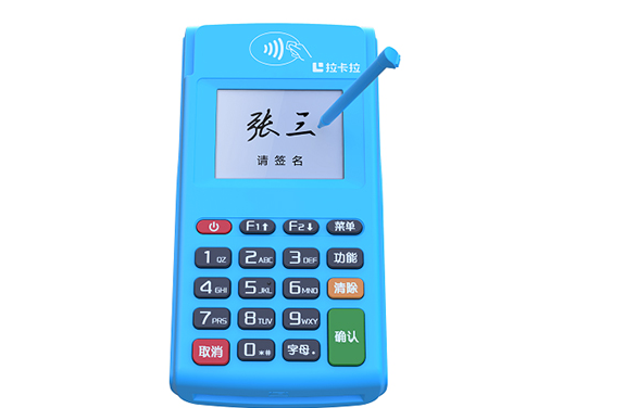 拉卡拉POS機(jī)突然上調(diào)費(fèi)率給用戶的驚喜